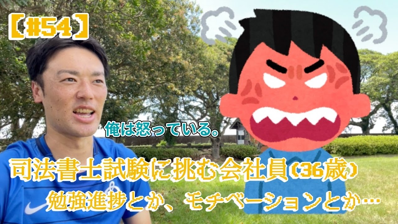 【#54】思考は現実化する。