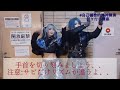 NETH PRIERE CAIN「#自己犠牲的精神障害」振り付け動画