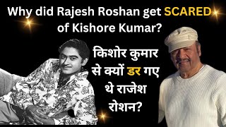 Interesting Story। Why did Rajesh Roshan get SCARED of Kishore Kumar?