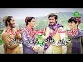 Pashto Poetry by Zahid Salar – Emotional and Deep Verses