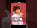 松田聖子 天国のキッス Matsuda Seiko #Jpop #retro #あの頃 #citypop #80smusic #shorts #昭和時代