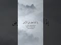 Кур’ан | Абу Хатим | сура 53 Ан-Наджм
