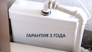 видео: SFA SANIPACK - канализационный насос для подвесного унитаза картинка: SFA SANIPACK - канализационный насос для подвесного унитаза