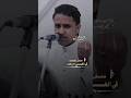 عادو رقد له مرقده تشله اصيل ابوبكر يحيى السعيدي أوتار صنعاء اصيل ابوبكر