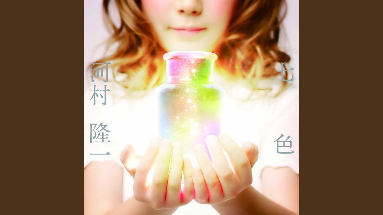 Watch 七色 on YouTube Watch 七色 on YouTube