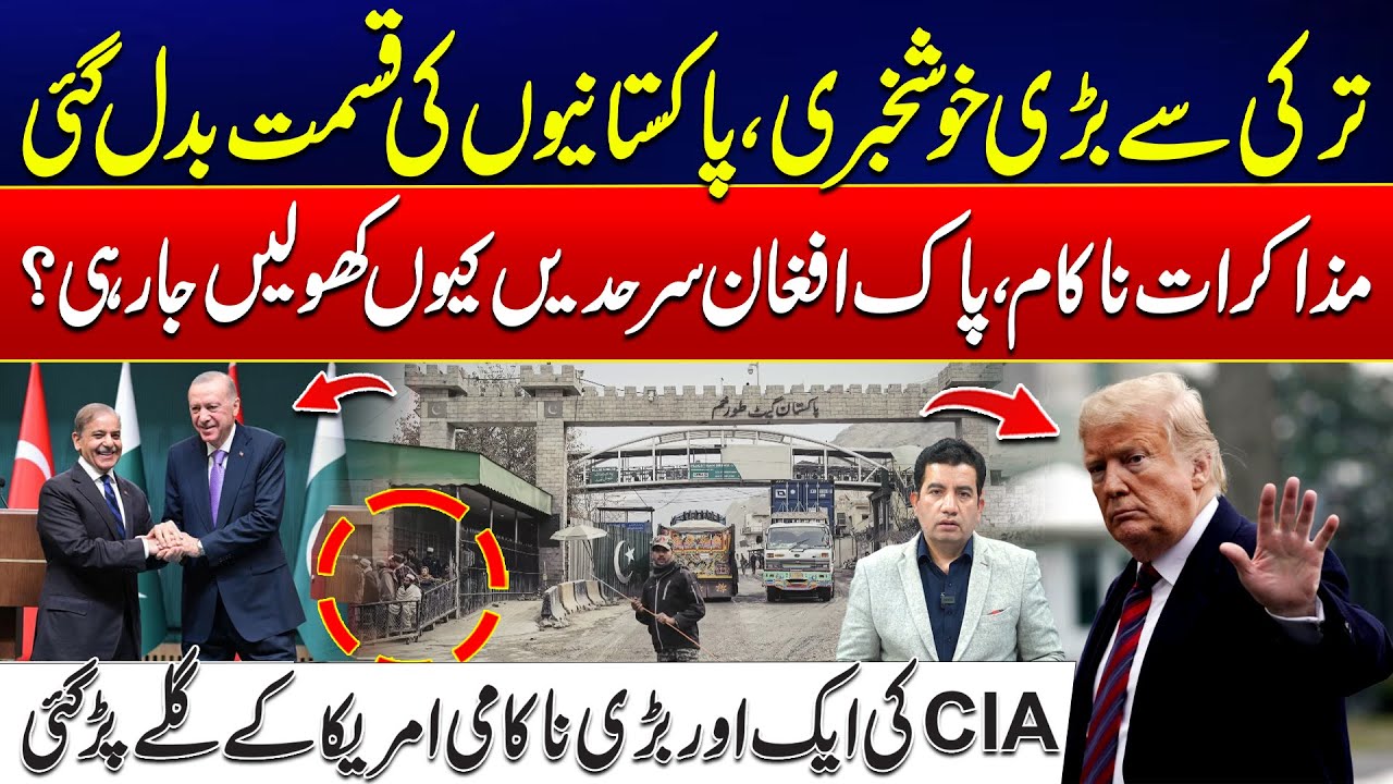 Good News from Turkey - Talks Fails - Why Are Pakistan-Afghanistan Borders Opening? - 24 News HD