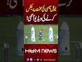 Argentina squad prepares for Switzerland match in World Cup quarter-final | Hum News | Pakistan