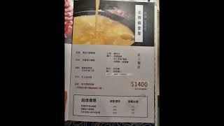 700元~1400元推薦★深紅汕頭鍋物~最貴雙人海陸套餐1799元~活波士頓龍蝦+790元~活澳洲水姑娘+990元~帝王蟹雙人7099元