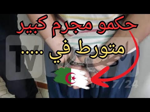 عناصر الأمن الحضري الثالث من توقيف شخص في العقد الثاني من العمر ومعالجة 4 قضايا سرقة