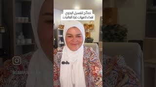 نصائح فعالة للغسيل اليدوي بمكونات متوفرة بالمنزل 