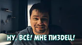 ФРАГМЕНТЫ ДЛЯ МОНТАЖА