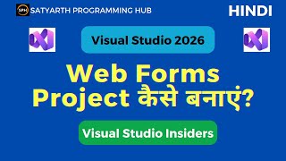 Visual Studio 2026 में Web Forms Project कैसे बनाएं? Template Missing Fix | Hindi