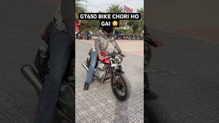 #royalenfield #gt650 #bike #chori ho #gai #chor #halat #kharab ho #gaya #guys #trending #shorts vlog