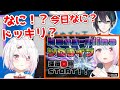 「黛の思い出に残っている配信」で1年以上前の自分の配信が選ばれ、ドン引きする椎名唯華