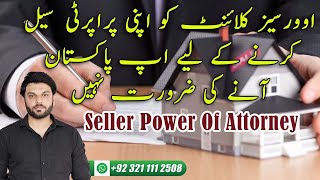 How Overseas Pakistani Can Sale There Property Without Travelling | General Power Of Attorney | PPS