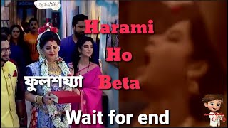 Aj Ratre Fulsajja | Arjar Fulsajja | Harami Ho Beta||