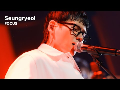 '우리의 서울' 백승렬 FOCUS | 나상현씨밴드 단독공연 '심화과정 2025'