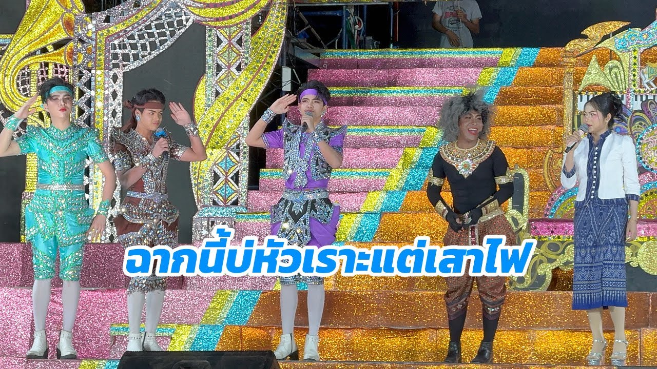 ย่าจำสวน กับท้าวก่ำกาดำ ต่อปากต่อคำกันดีคัก