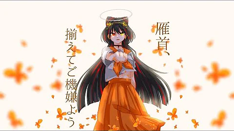 オリジナルｍｖ 雁首 揃えてご機嫌よう 卯花ロク 愛薬 Cover 歌ってみた Mp3