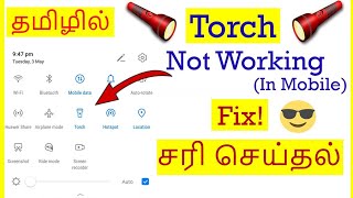 How to Fix Torch Not Working problem in Android Mobile Tamil | VividTech screenshot 5
