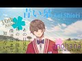 Anohana : The Flower We Saw That Day Op『Aoi Shiori : Blue Bookmark』【Cover by Vsinger Yukito】Eng Sub