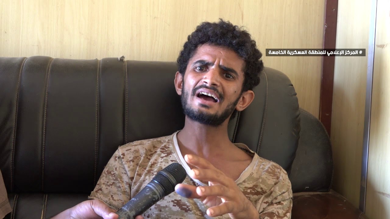 #أسير  حوثي يكشف حقائق و حجم خسائر المليشيات  في المنطقة العسكرية الخامسة