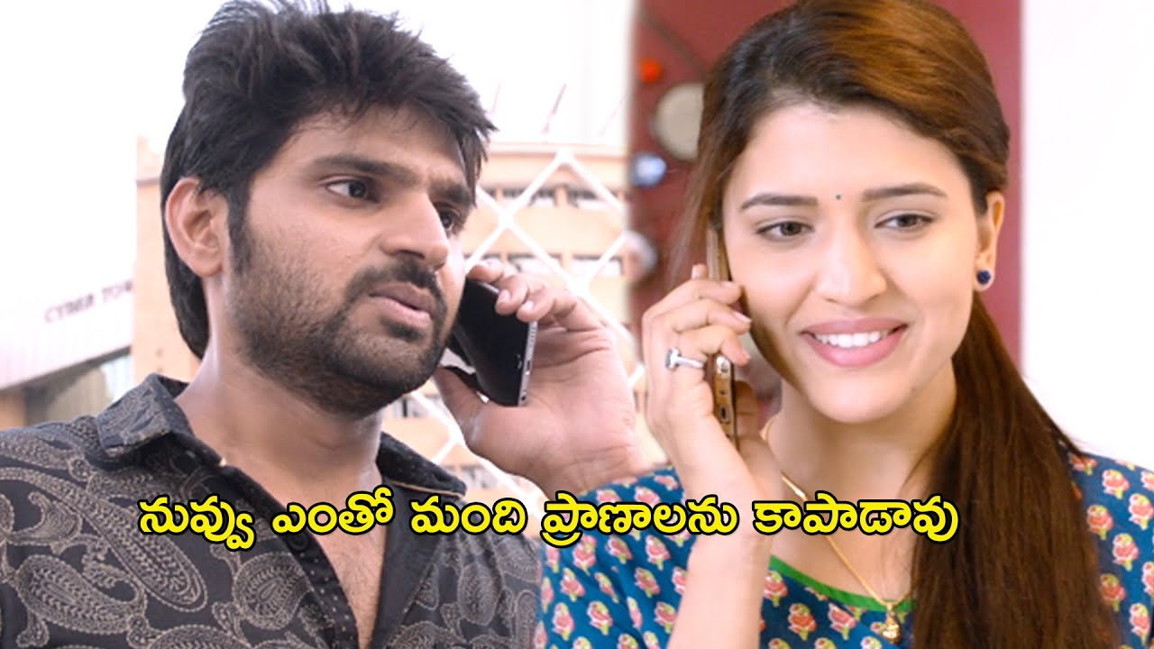 నువ్వు ఎంతో మంది ప్రాణాలను కాపాడావు  | Maa Abbayi Full Movie Scenes | Sree Vishnu | Chitra Shukla