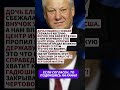 ГДЕ ОБЕЩАННОЕ НАМ?! #news #государство #новини #новости #новостисегодня #россия #ссср #цитаты