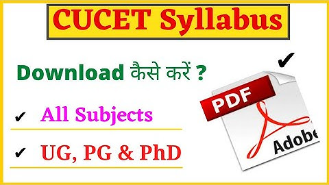 CUCET Syllabus 2021 | CUCET Entrance Exam Syllabus | How to Download CUCET Syllabus 2021