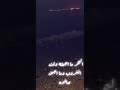 شعر عن البحر شعر عن البحر
