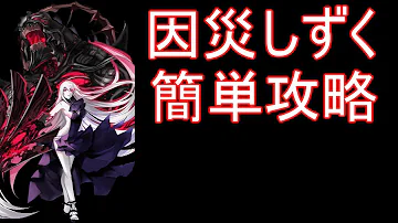 تحميل 感染少女 攻略 تحميل 感染少女 攻略