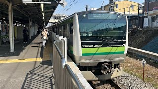 横浜線E233系6000番台横クラH027編成　長津田駅発車