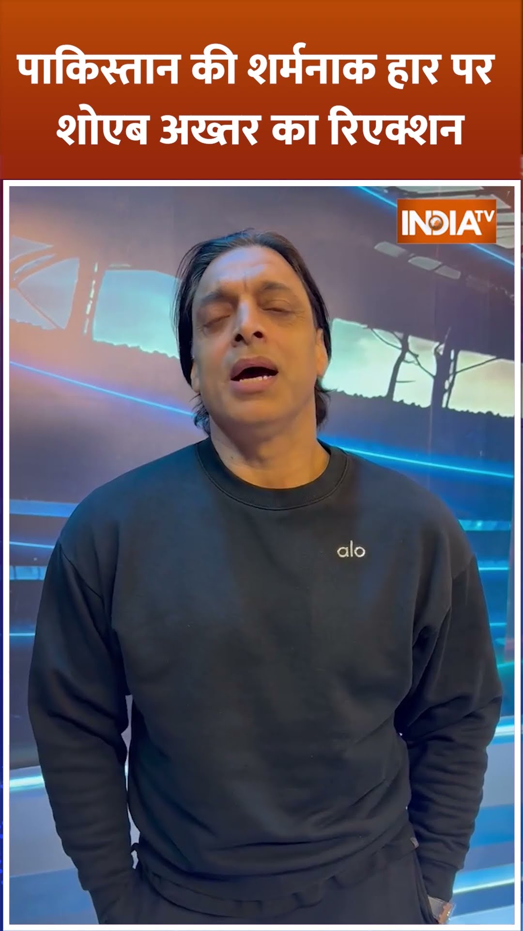 पाकिस्तान की शर्मनाक हार पर शोएब अख्तर का रिएक्शन #shoebakhtar #indiavspakistan #viratkohli