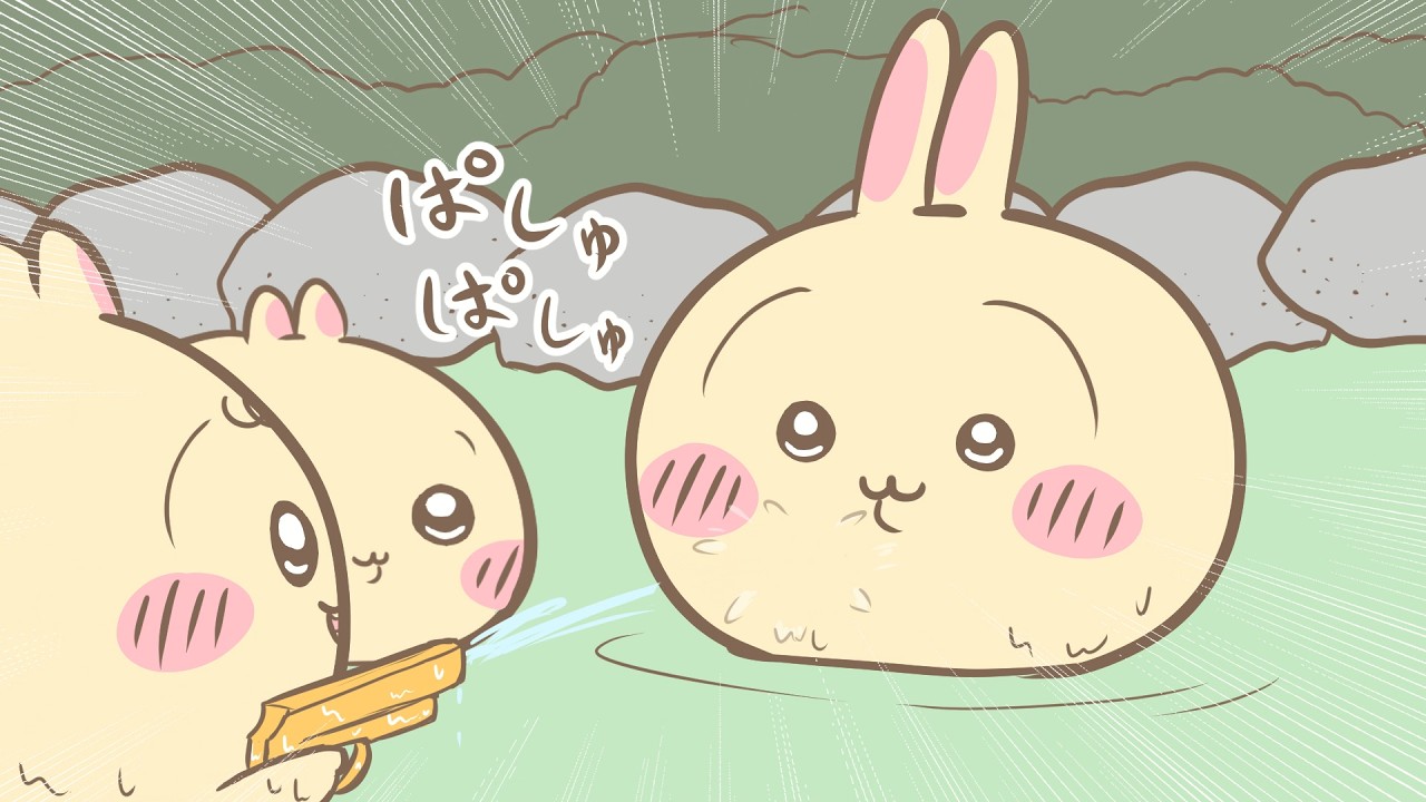 【ちいかわ】温泉の赤ちゃんうさぎ