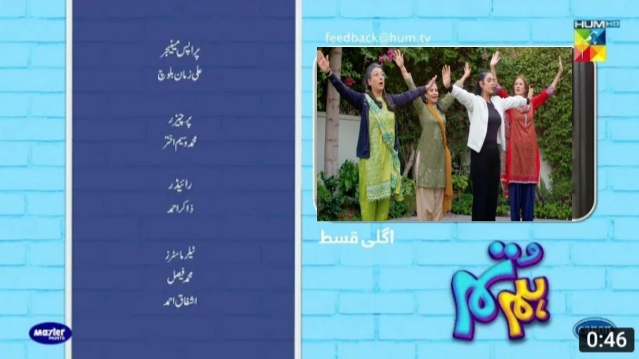 Hum Tum Episode 04 Teaser // hum tum epi 4 promo // hum tum epi 4