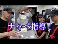 新入社員にナッペを教えます！細かい部分のコツや練習用バタークリームの作り方など教材として永久保存版！(*´▽｀*)