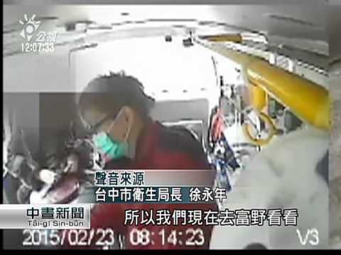 武陵疑諾羅病毒群聚感染 207人就醫 20150224 公視中晝