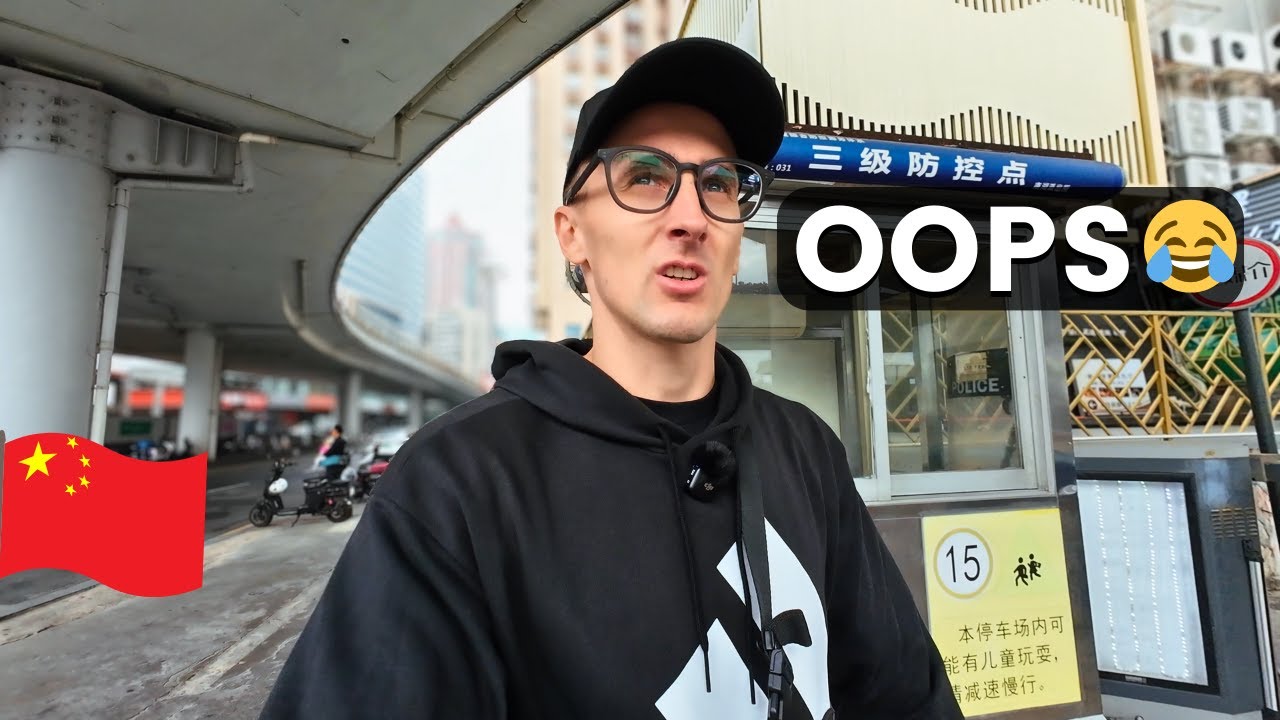 Я не планировал здесь быть (Шэньчжэнь)