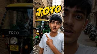 Toto Rickshaw 😂 #minivlog #faimlyvlog #shorts