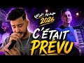 C était Prévu Tkoni Ma Vie فيا تخربي Cheb Raouf X Hasni Génos Cover Cheb Hichem TGV 