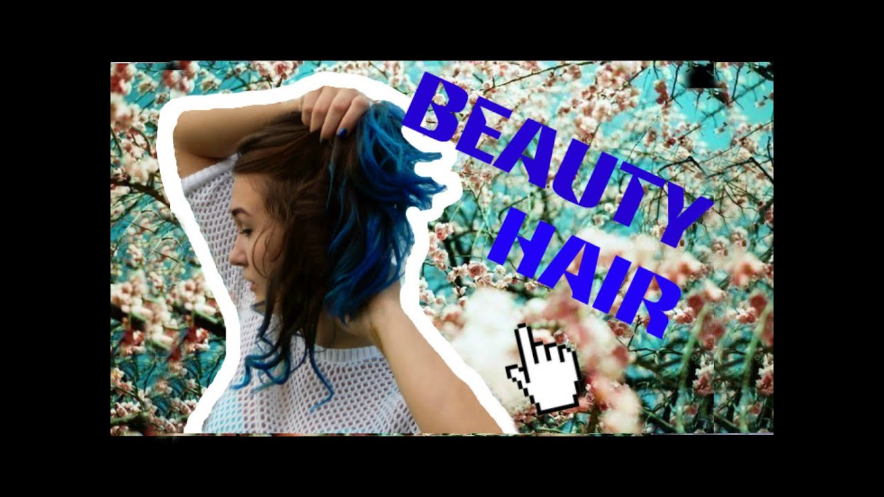 КАКОЙ КРАСКОЙ ПОЛЬЗУЮСЬ !!! || Beauty Hair || Покраска волос в домашних условия || Мария Лось