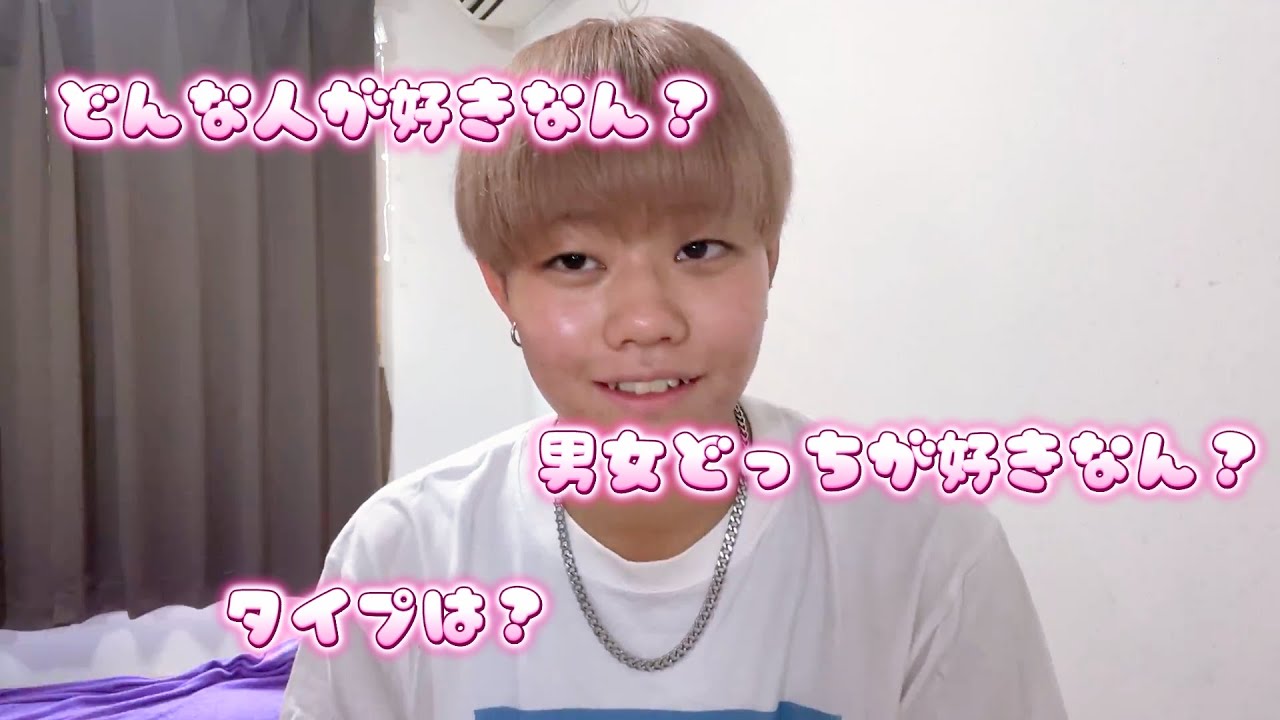 【恋愛】ここだけの話ね？