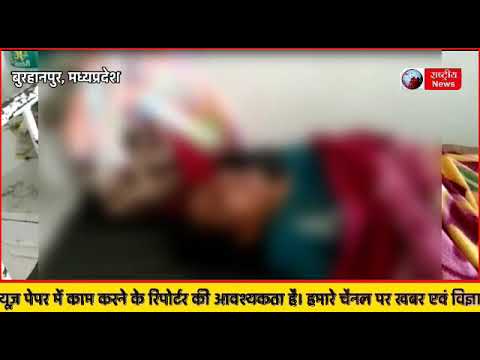 पति और प्रेमिका ने मिलकर पत्नी को मारकर किया घायल