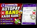 PhonePe Autopay Kaise Band Kare 2026 | Auto Payment Disable Step By Step