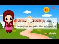 Sayonara versi bahasa arab (ilalliqo) - Vina Anisatul Fauji
