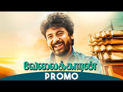 velaikkaran-promo-|-sivakarthikeyan-|-nayanthara-|-prakash-raj-|-mohan-raja