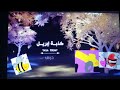 فواصل مواعيد مسلسلات رمضان 2023  دراما
