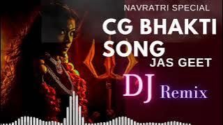 CG Dj Remix | chalav chalav dularva Jass geet Dj | CG Navratri DJ Song | CG Dj Song | CG Nonstop dj