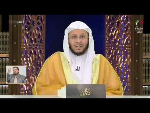 حكم قول عند موت شخص "الله أخذ أمانته"؟ | الشيخ عزيز بن فرحان