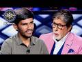 KBC S15 | Big B की इस शख्स के साथ पहली Photo कब की है? | Yuva Shakti